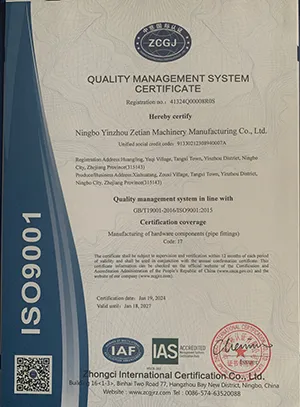 ISO9001.jpg